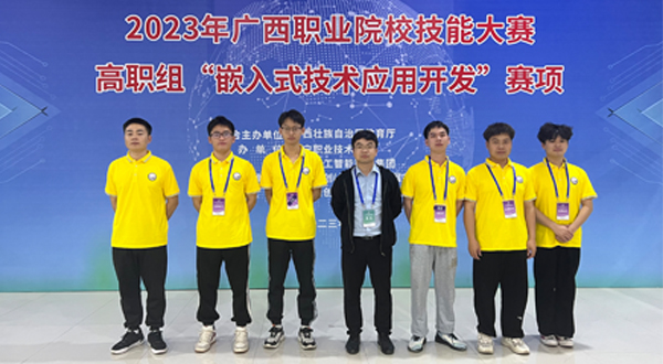 喜报！中国体彩网智能工程学院学子在 2023年广西职业院校技能大赛中斩获佳绩