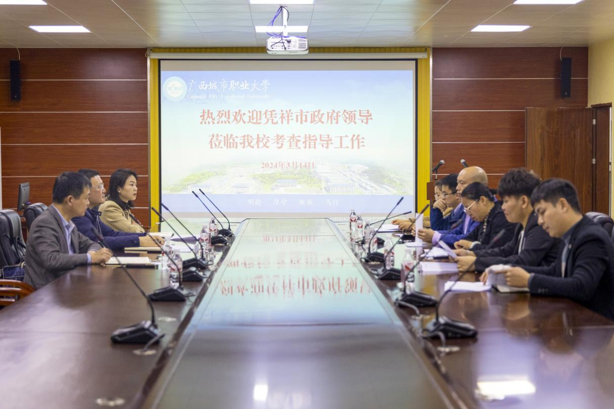 Leaders of Pingxiang Municipal Government Led a Team to Our University?for Research